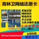 Роскошная версия Yulinwei поддерживает GPT/MBR
