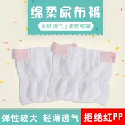 Nước tiểu bé mùa hè quần tã trẻ sơ sinh túi tã thoáng khí có thể giặt tã vải - Tã vải / nước tiểu pad