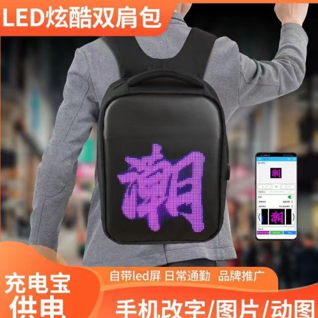 balo laptop cao cấp Màn hình led ngoài trời ba lô phát sáng túi máy tính mát mẻ quảng cáo thông minh khuyến mãi nam và nữ cưỡi ba ​​lô Balo công nghệ 4.0 Balo đựng đồ công nghệ