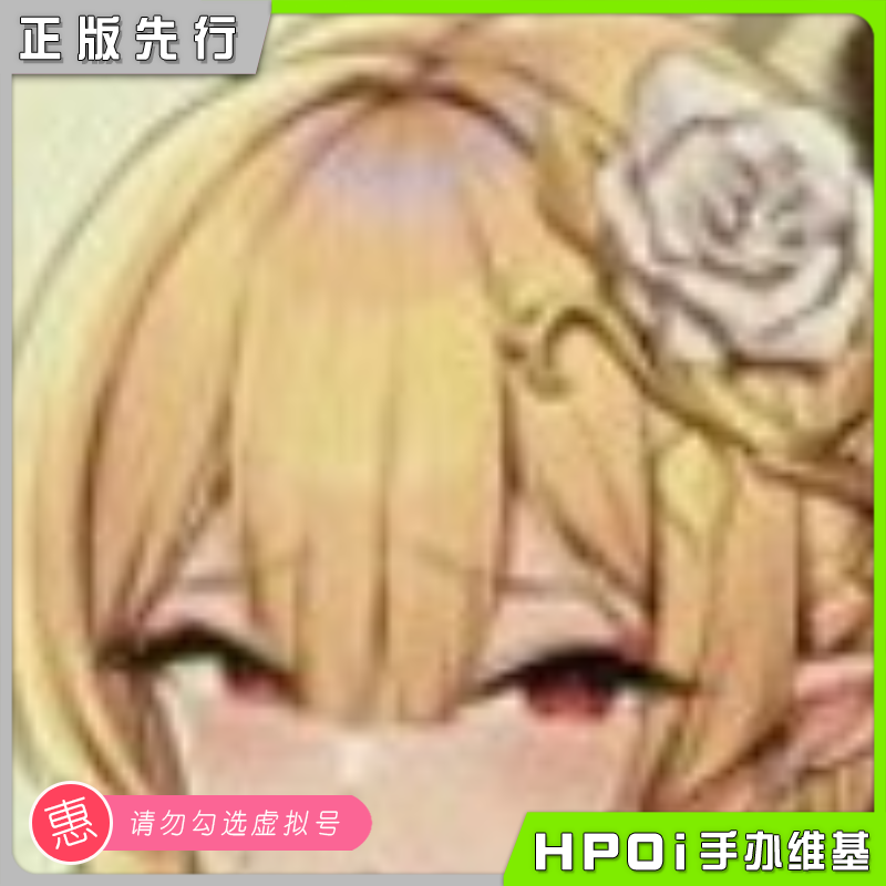 PLEIADES 人妻 精灵 きろめ原画 美少女 手办