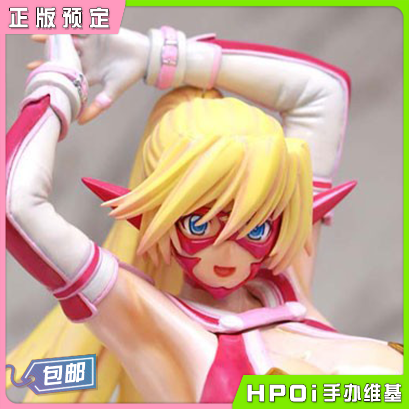 A-PLUS 外援驾到 Sandy Bash 星空红面具Ver. 手办