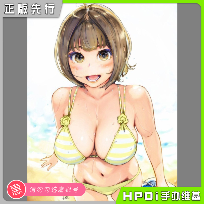 DAIKI工业 女主任 岸见荣子 石川普林 手办