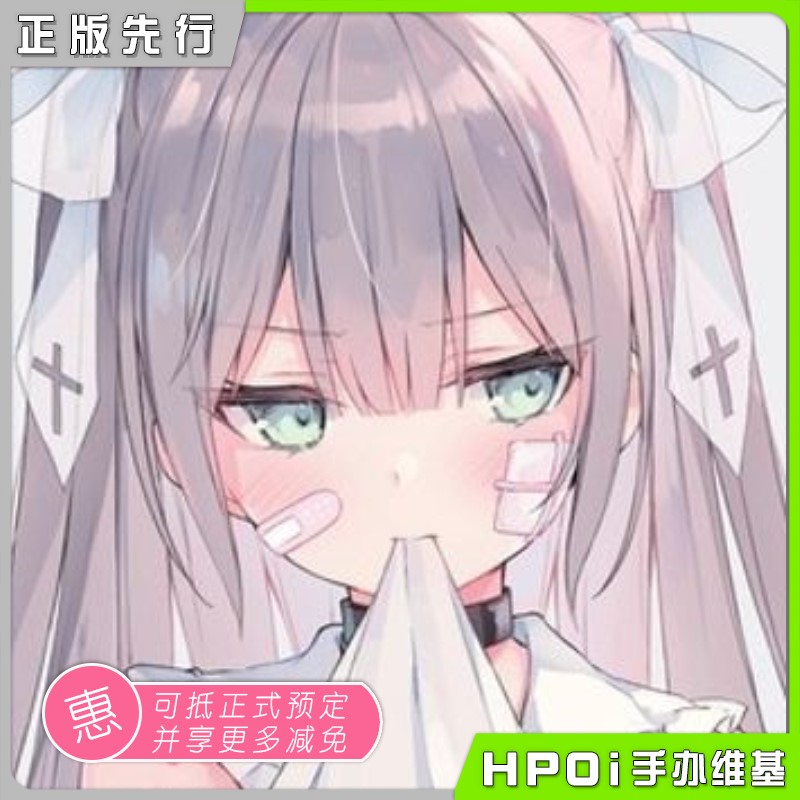 Skytube ハツネ酱 初音酱 手办