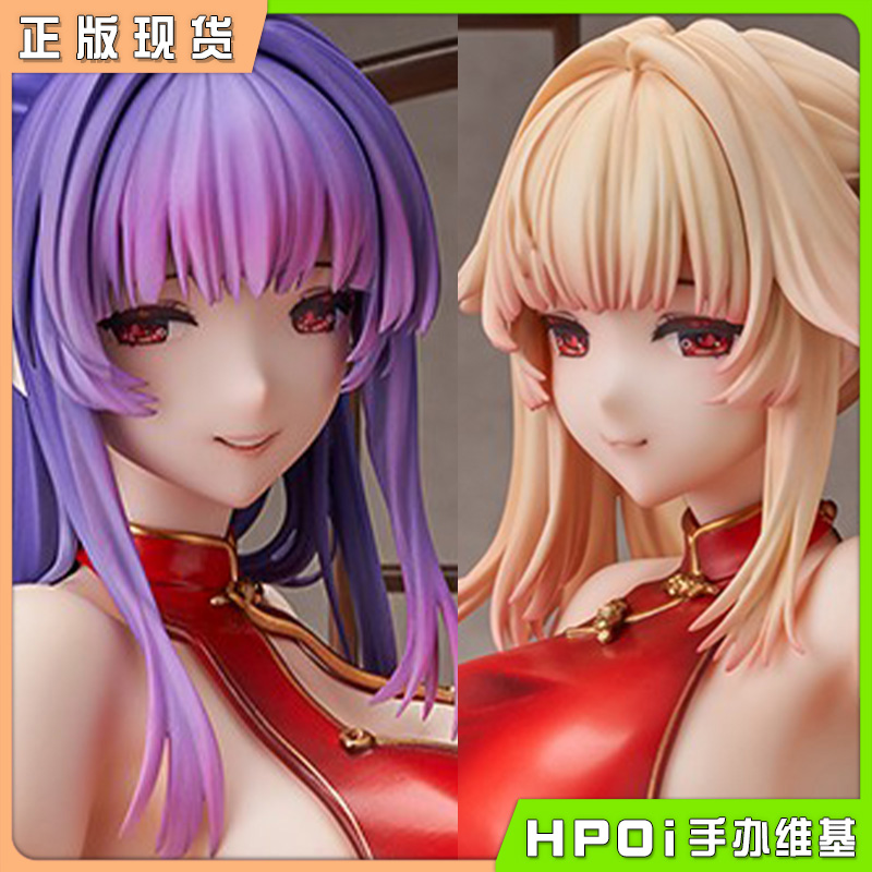 BINDing 丰年 萌姬连合 百合 与 斯黛拉 Xin 手办