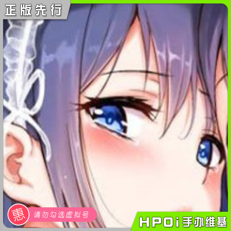 PURE 星月枫 きょくちょ原画 美少女 手办