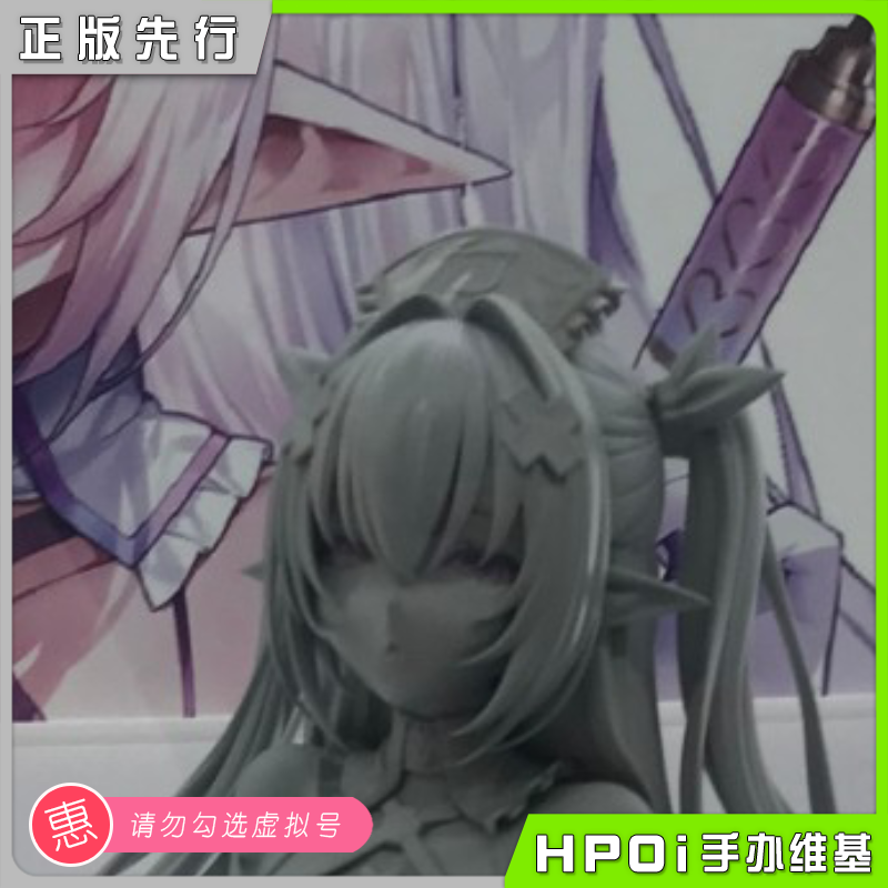 Charm 护士精灵 そらなにいろ原画 手办