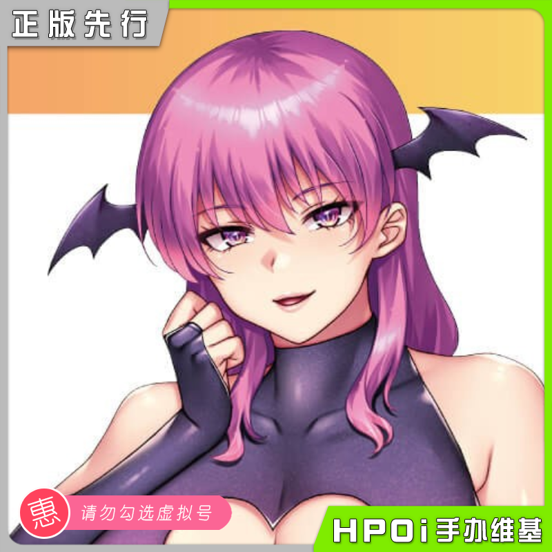 Q-six 魅魔妈妈 玛娜 美少女 okomeman原画 手办