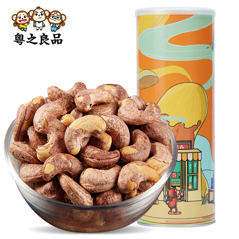 【250G】越南特产罐装盐焗腰果