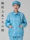 Quần áo bảo hộ lao động tĩnh điện ngắn màu xanh trắng bảo vệ bộ đồ điện tử nam nữ xưởng thực phẩm quần áo sạch và không bụi