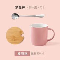 Порошок сакура (с бамбуковой крышкой) (чашка мечты)