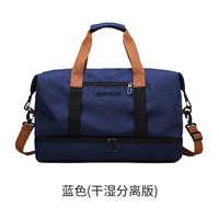 С разделителями, синий