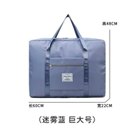 (Отличный) Туман Блю (подходит для обучения в обучении) может быть установлен с помощью общих стеганых одеял