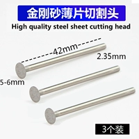 5 мм головка с бриллиантом*3