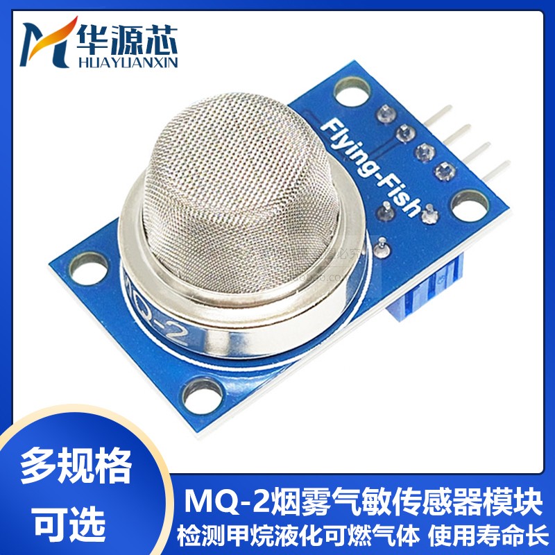 MQ-2 cảm biến khí khói metan khí hóa lỏng phát hiện khí dễ cháy mô-đun cảm biến M140 cam bien mq2 cảm biến khí gas mq2