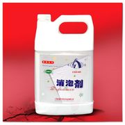 nước tẩy cho quần áo màu Mèo trắng chuyên dụng Hummer Defoamer 4L Sản phẩm làm sạch phòng chính hãng Dòng loại bỏ bọt Loại bỏ bọt - Dịch vụ giặt ủi nước tẩy javel cho quần áo màu