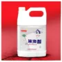 Mèo trắng chuyên dụng Hummer Defoamer 4L Sản phẩm làm sạch phòng chính hãng Dòng loại bỏ bọt Loại bỏ bọt - Dịch vụ giặt ủi thuốc tẩy axo