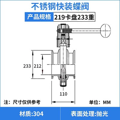 van bướm inox Van bướm lắp đặt nhanh bằng tay tùy chỉnh 
            63 Van bướm kết nối nhanh loại kẹp bằng thép không gỉ 304 Van bướm kẹp nhanh mâm cặp vệ sinh 38 van nhựa tay gạt van bướm nhựa pvc Van bướm