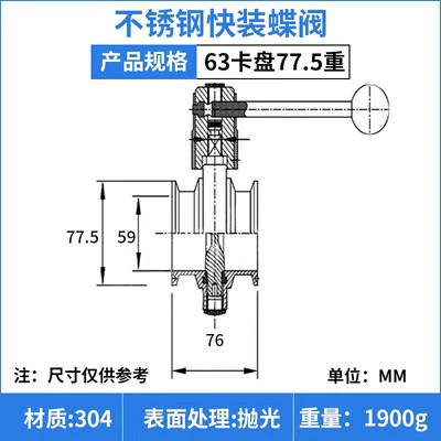 van bướm inox Van bướm lắp đặt nhanh bằng tay tùy chỉnh 
            63 Van bướm kết nối nhanh loại kẹp bằng thép không gỉ 304 Van bướm kẹp nhanh mâm cặp vệ sinh 38 van nhựa tay gạt van bướm nhựa pvc Van bướm