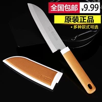 Японский -американский фруктовый нож домов домашний дивизион из нержавеющей стали Студент Арбуз общежитие тыква фруктовый нож с ножом набор портативного