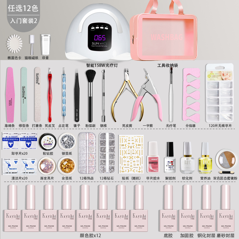 Starter Kit 2 (optional 12-color 158W phototherapy lamp and storage bag)