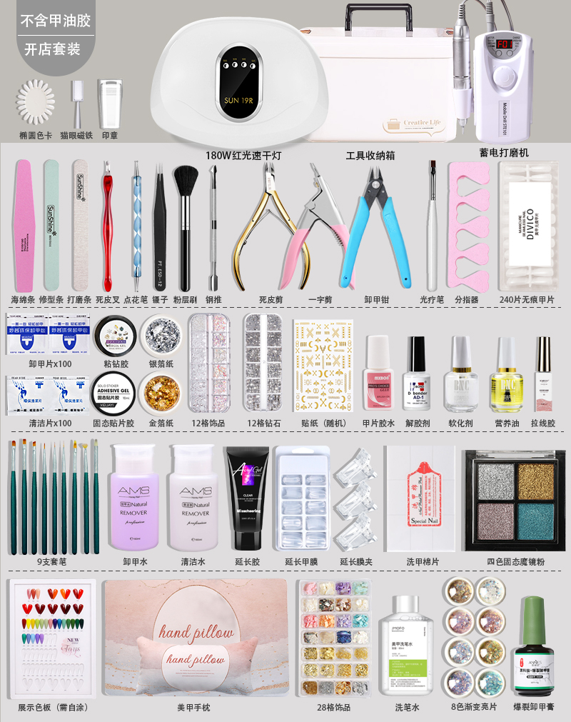 Shop opening kit (excluding nail polish)