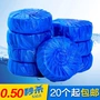 Blue Bubble toilet Cleaner Nhà vệ sinh Nhà vệ sinh Nhà vệ sinh Nhà vệ sinh bền Nhà vệ sinh khử mùi Nhà vệ sinh 1 - Trang chủ vien tay long may giat