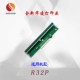 mực in chuyển nhiệt Thích hợp cho máy nhãn đầu nhiệt Hanyin R42P R42X R42D R32P N41 N51 nhập khẩu chính hãng máy in laser hp máy in mini kết nối điện thoại