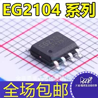 chức năng lm358 Bản vá lỗi gốc EG2104 EG2104S EG2104M EG27324 với chip điều khiển MOS chức năng SD ic 74hc595 có chức năng gì chuc nang cua ic
