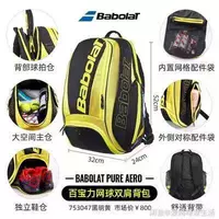 Желтый рюкзак