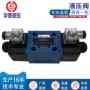 kính thủy lực Van chuyển mạch điện từ thủy lực Huade Bắc Kinh 4WE10E31B CG24N9Z5L CW220-50N9Z5L thủy lực giá bơm thủy lực