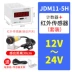 Bộ đếm tích lũy đột dập điện tử JDM11-6H Đếm dây chuyền lắp ráp công nghiệp JDM11-5H với bộ nhớ mất điện Thiết bị & dụng cụ