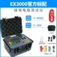 Dụng cụ kiểm tra điện trở suất đất đơn giản ELI EX3000 Máy dò chống sét EX3001 thiết bị đo nội trở ắc quy