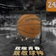 Kobe Pearl Zappine Basketball Basketball Phiên bản giới hạn số 7 Đen Manba Quà tặng sinh nhật Bộ sưu tập quà tặng Chữ ký Kobe bóng đá banh số 4 	quả bóng đá futsal	