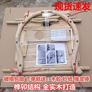 Аромат Nangyu Aragrance Oak Stage New китайский стиль Taishi Clure Circle Shipwood White Emryble Chair Bad Office Hat