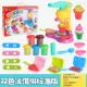 Trẻ em phở lợn máy màu đất sét plasticine không độc hại công cụ khuôn đặt handmade siêu nhẹ đất sét cô gái đồ chơi - Đất sét màu / đất sét / polymer đất sét,