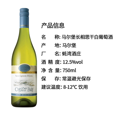 蚝湾长相思