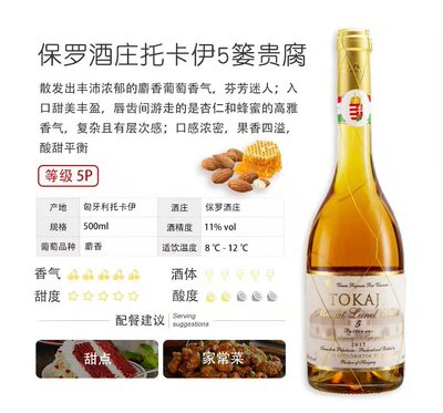 金线五篓