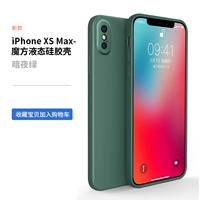 IPhonexsmax 【Dark Night Green】
