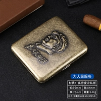 Служить людям