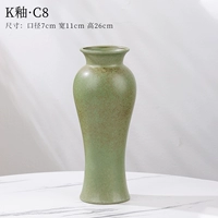 Керамика из бутылки сливы китайская ретро -гидропонная вода и цветы вставка