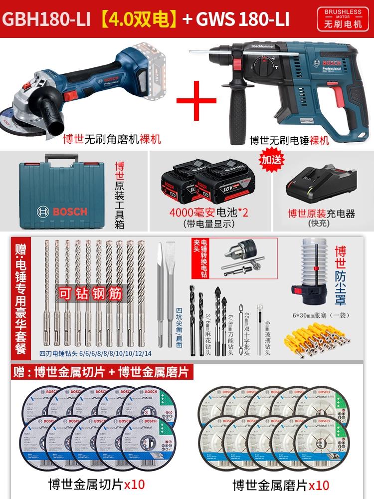 Bosch lithium Electric Hammer Strike Khoan  Máy khoan đa năng