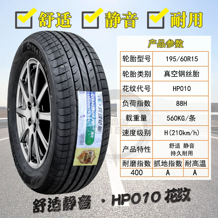 Lốp Linglong 195/60R15 88H Baojun Chính Hãng 610/630 BYD F3 Vision Hongguang 19560r15 các loại lốp xe ô tô lốp ô tô cũ Lốp ô tô