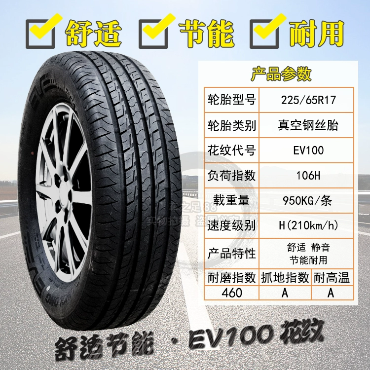 thay nhớt hộp số Lốp Linglong 225/65R17 102H BYD Bài Hát S6 Vision x6 Haval H6 Trường An CS3522565R17 nhớt hộp số xe tải các loại dầu hộp số 