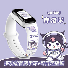 Умные часы 智能手环运动计步器男女学生手表多功能闹钟提醒儿童电子表彩屏