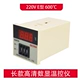 220V E Type 600 ° контроллер температуры