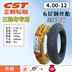 Lốp xe điện Zhengxin 3.00/3.50/3.75/4.00-12/10 lốp trong và ngoài xe ba bánh 2.75-14 lốp xe máy ecotire Lốp xe máy