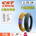 Lốp xe điện Zhengxin 3.00/3.50/3.75/4.00-12/10 lốp trong và ngoài xe ba bánh 2.75-14 lốp xe máy ecotire Lốp xe máy