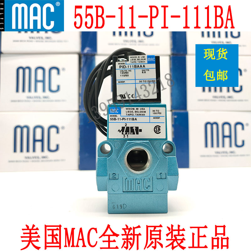 MAC 밸브 55B-11-PI-111BA/-[664loj]