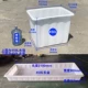 tank nhựa nuôi cá Nhựa dày bể chứa nước hình chữ nhật bể cá gạch bong bóng hộ gia đình lưu trữ nước hộp vuông cá thùng nuôi trồng thủy sản lớn bể thùng nhựa 200 lít