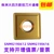 đầu kẹp dao phay cnc Lưỡi tiện CNC Zhuzhou Da Sifang qua lưỡi phẳng có rãnh SNMG190612 SNMG190616 YBC251 dao phay cnc dao khắc chữ cnc Dao CNC